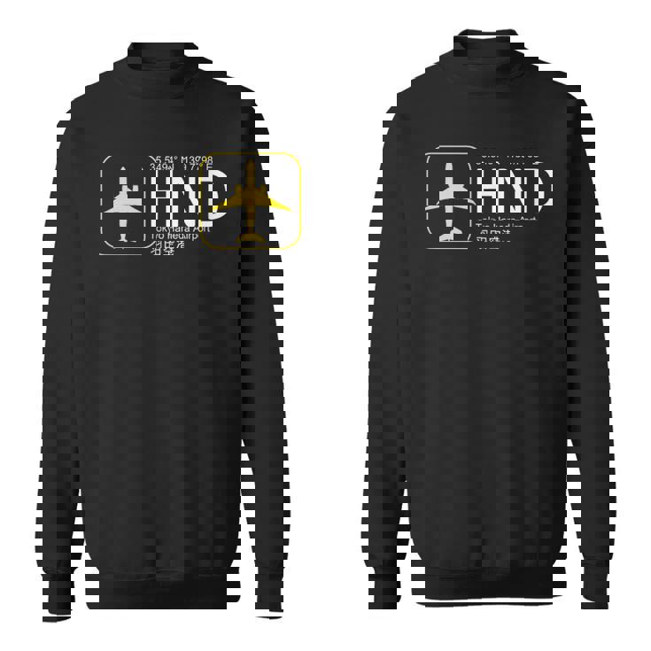 東京国際空港羽田tシャツ スウェットシャツ