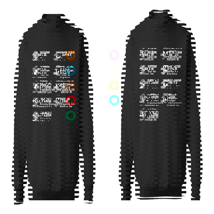 東京地下鉄線 漢字 銀座丸の内 日比谷ゆらく町 スウェットシャツ