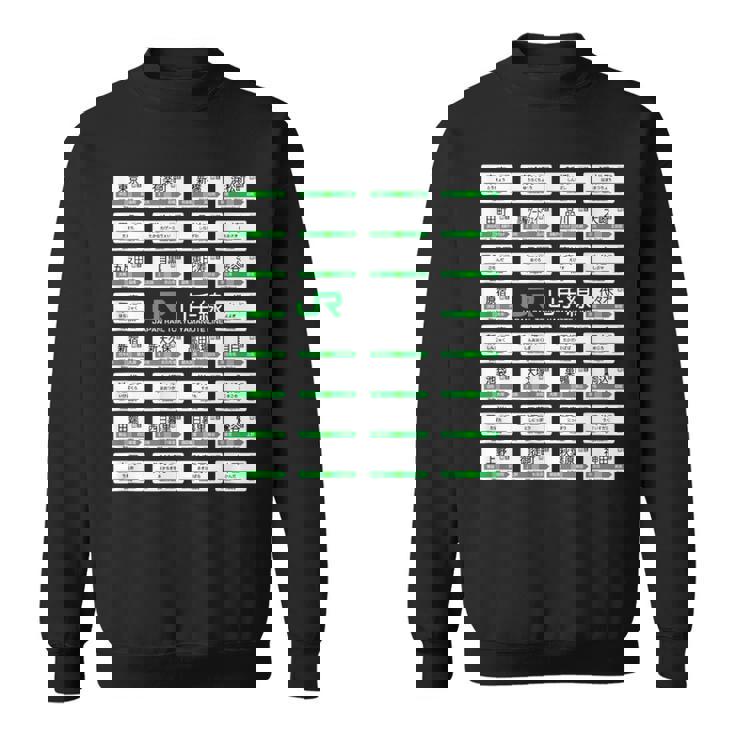 東京山手線全駅標識 スウェットシャツ