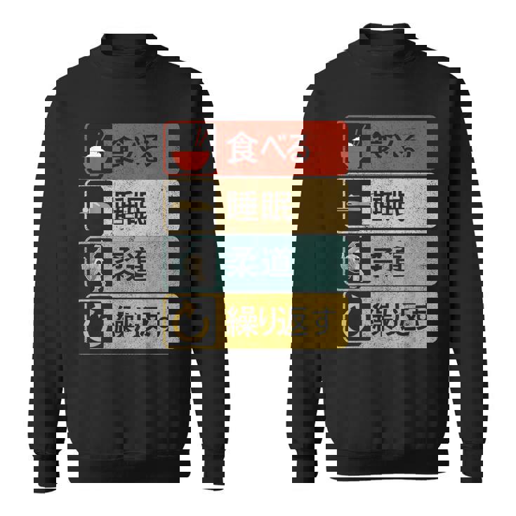 柔道投げ日本の武道漢字投げ技。柔道tシャツ 柔道家。大外刈。Judo スウェットシャツ