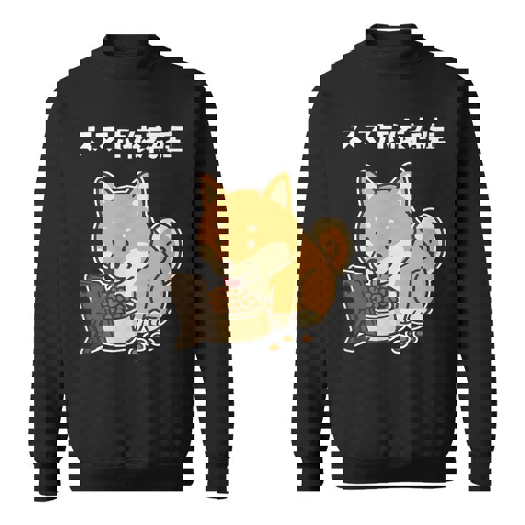 柴犬 いぬ ご飯 食事 スマホ イラスト スマホ依存症 いぬ好き かわいい おもしろ スウェットシャツ