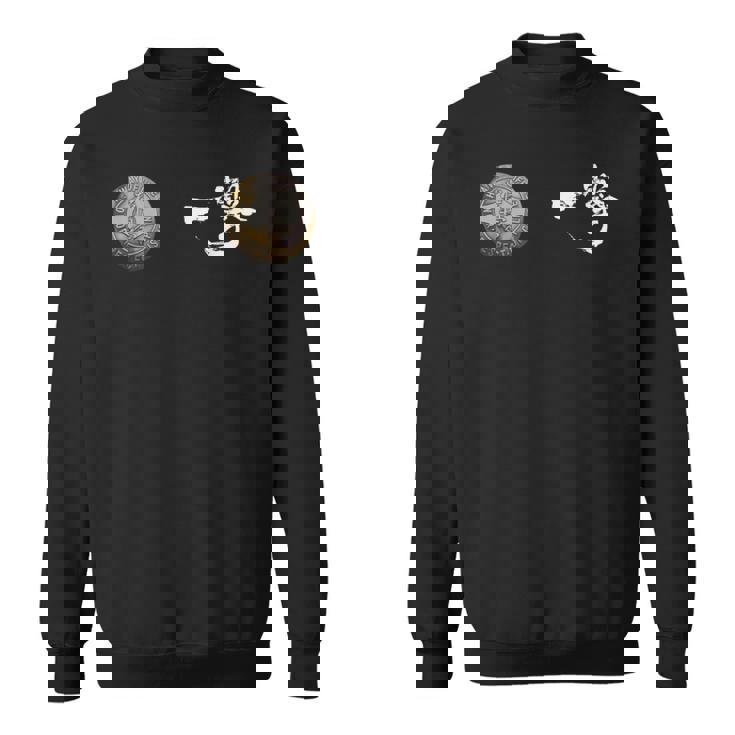 極心 空手 新極真 スポーツウェア トレーニングウェア スウェットシャツ