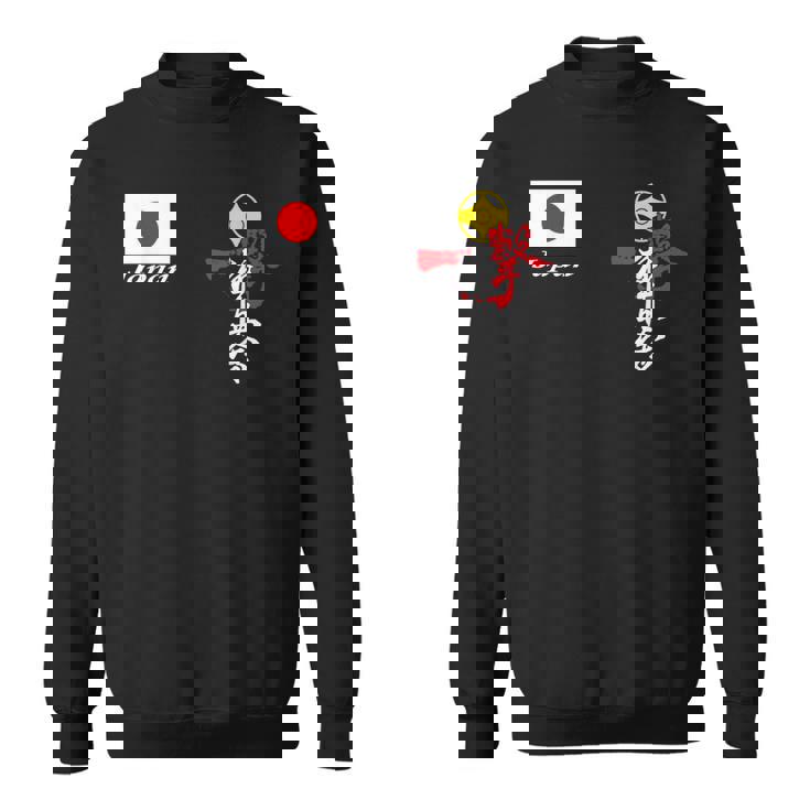 極真空手 極新会 大山観空港 新極新会 スウェットシャツ