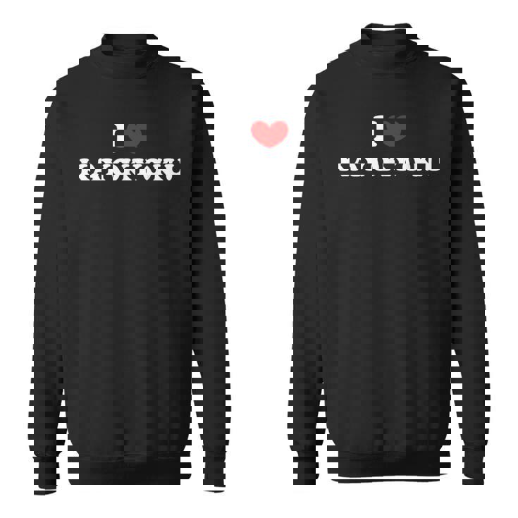 歌謡曲大好き、アイハート歌謡曲 スウェットシャツ