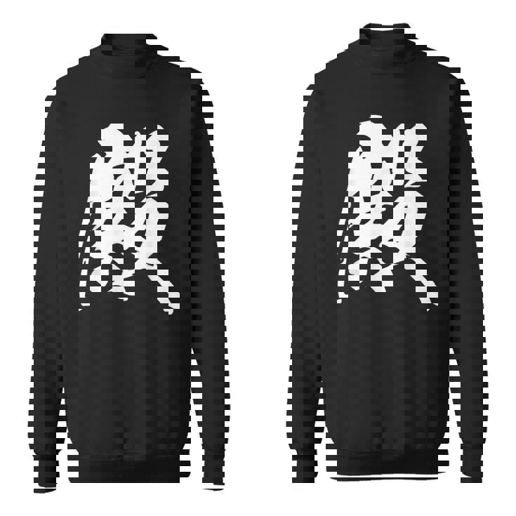 殿 漢字 一文字 お殿様 おもしろ 主役 黒 他カラー メンズ レディース 大きいサイズ 筆文字 スウェットシャツ