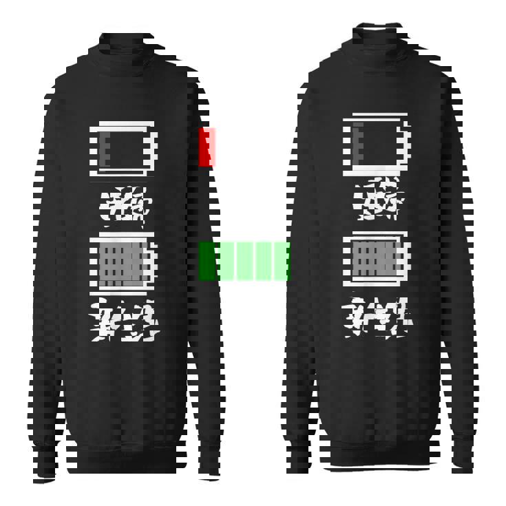 母 妊婦 面白いtシャツ 妻 電池切れ 妊婦さん メンズ おもしろ 面白い 服 オリジナル グッズ 文字tシャツ ネタ スウェットシャツ