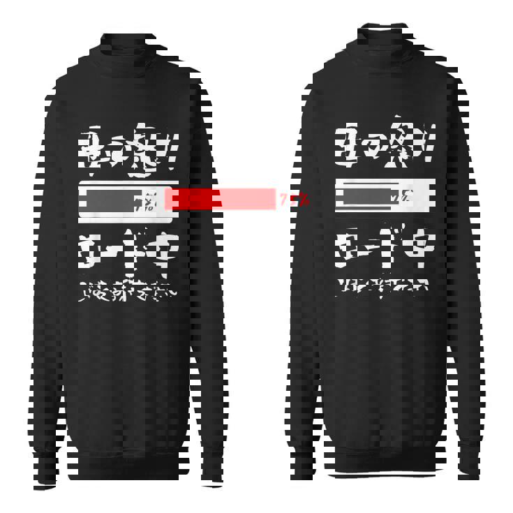 母 怒り 面白いtシャツ 文字入り 夫婦 おもしろ 筆文字 面白い 服 オリジナル 母の日 文字tシャツ ネタ スウェットシャツ