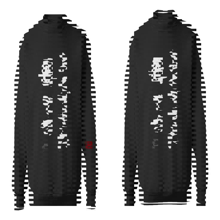 母の日 服 「よくできた 母 です 」 面白い スウェットシャツ