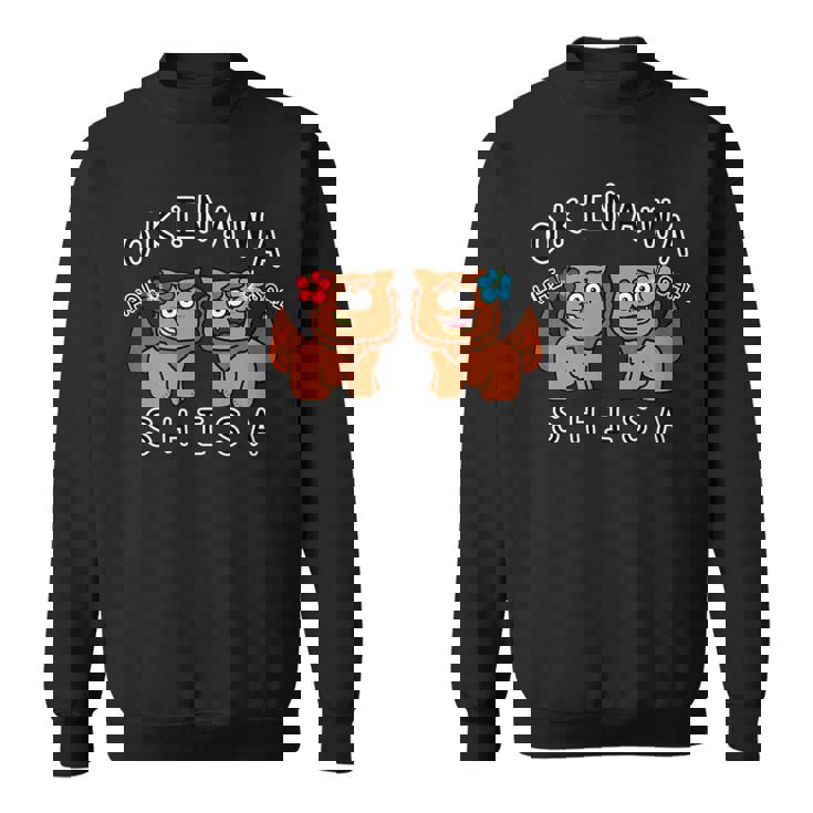 沖縄シーサーさん スウェットシャツ