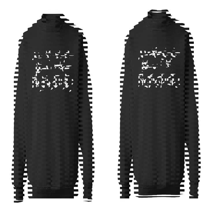 沖縄ジャパン アイラブエイサ。アイランドギフト スウェットシャツ