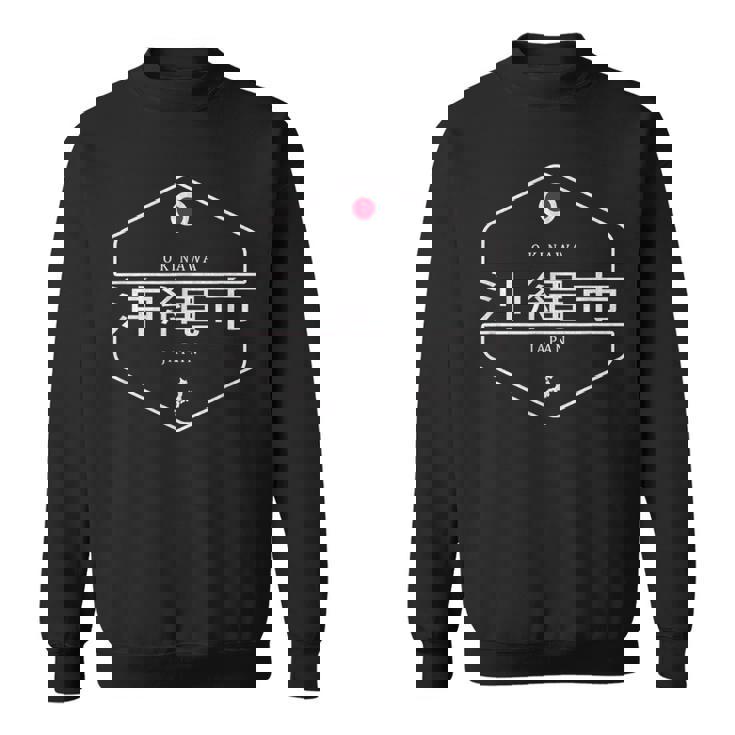 沖縄日本 沖縄市日本 スウェットシャツ