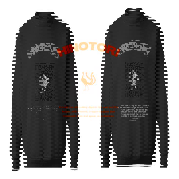 火の鳥 Qr2火の鳥 Ctezuka Productions スウェットシャツ