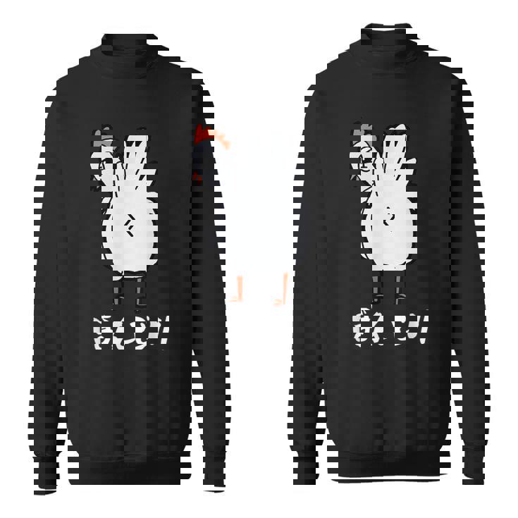 焼鳥 面白いtシャツ ぼんじり ニワトリ イラスト メンズ おもしろ 面白い 服 オリジナル おもしろグッズ ネタ スウェットシャツ