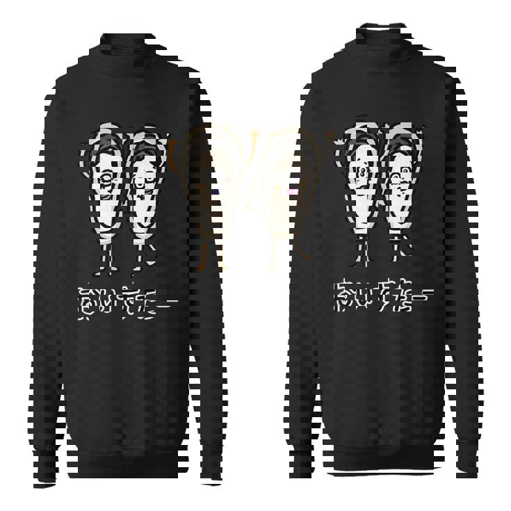 牡蠣さん スウェットシャツ