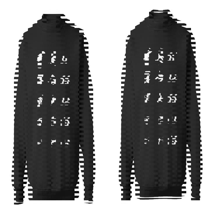 犬がすき イヌ好き わんちゃん好き 犬 犬飼い 犬好き 犬愛好家 愛犬家 おもしろ 可愛い 視力検査 わんこ わんちゃん スウェットシャツ