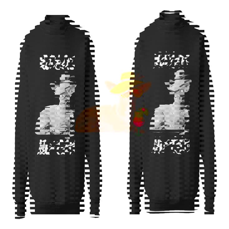 犬のために働いてます チワワデザイン イヌ わんこ 犬好き グッズ おもしろ 面白い 服 ネタ わんこ スウェットシャツ