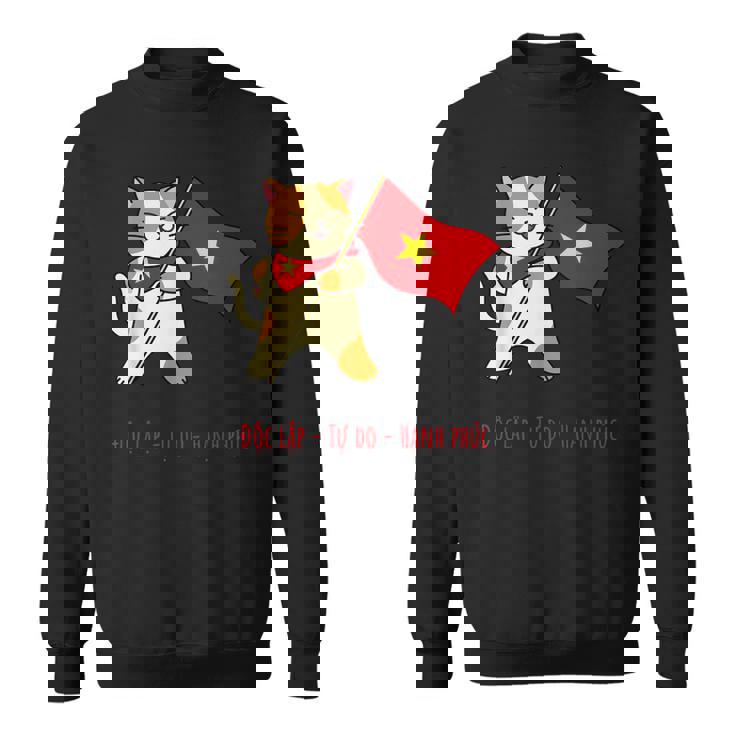 猫 ベトナム国旗 キティ おもしろギフト ブラック スウェットシャツ