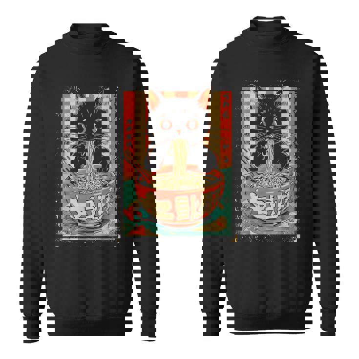 猫 ラーメン ヌードル 日本アニメ 漫画 ラーメン カワイイ 猫 スウェットシャツ