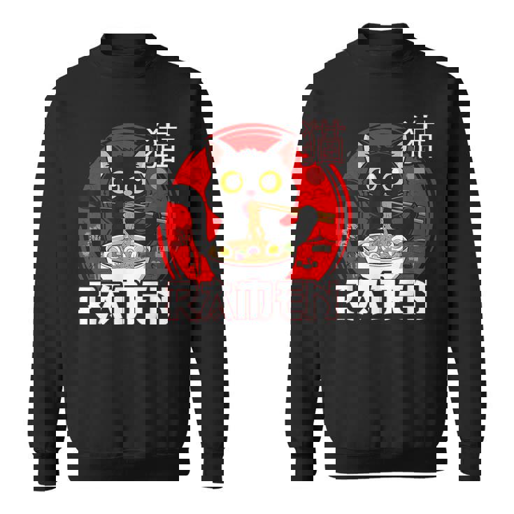 猫 食べる ラーメン 麺 日本 かわいい アニメ 猫 ラーメン 猫 スウェットシャツ