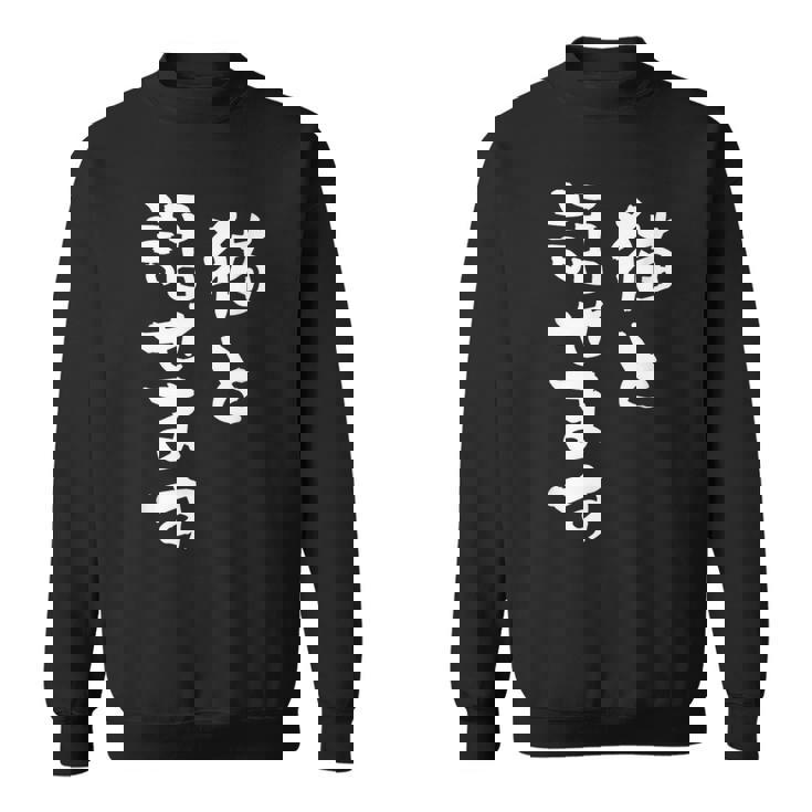 猫と話せます 面白いtシャツ 文字入り メンズ おもしろ 面白い 服 オリジナル おもしろグッズ 文字tシャツ ネタ スウェットシャツ