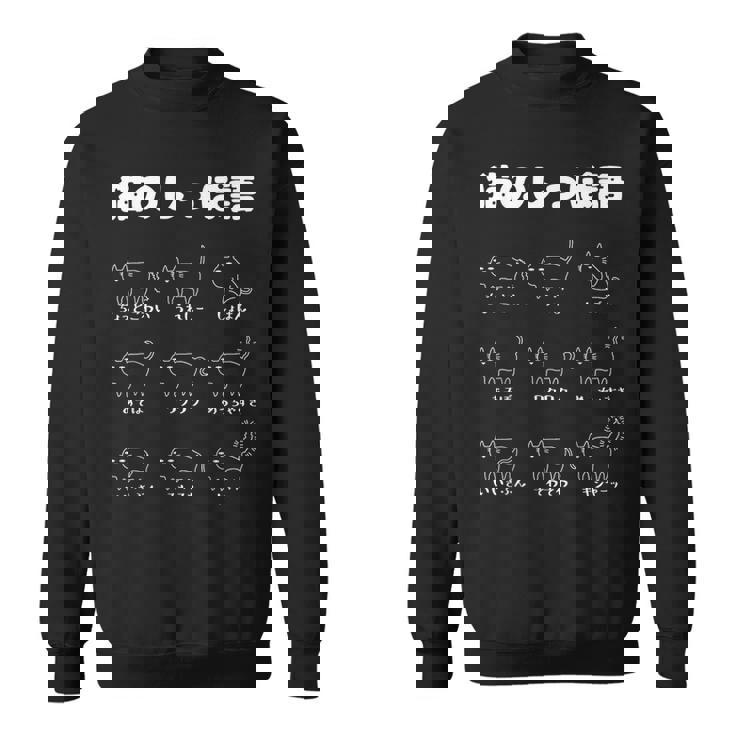 猫のしっぽ語 猫好き おもしろ 猫 ねこ ネコ 面白い ギフト にゃんこ ペット かわいい 猫 プリン スウェットシャツ