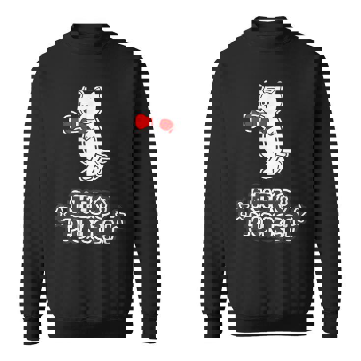 猫パンチ ねこボクシング Neko Punch【どうぶつ フレンズ】ポップ ゆるくて かわいい イラスト スウェットシャツ