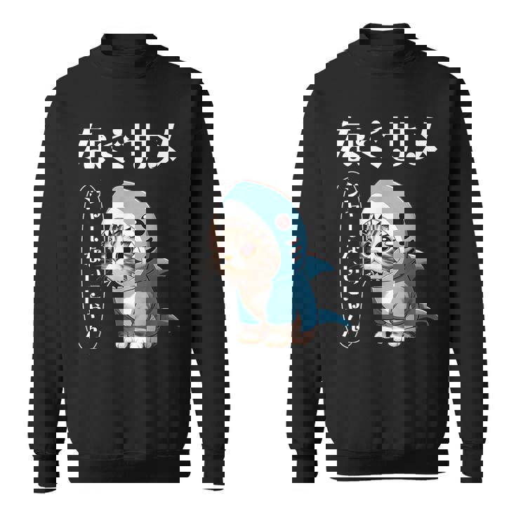 おもしろ 猫好き 猫 猫柄 ねこ ネコ サメ 面白い にゃん ギフト シャーないにゃん かわいい なぐサメ スウェットシャツ