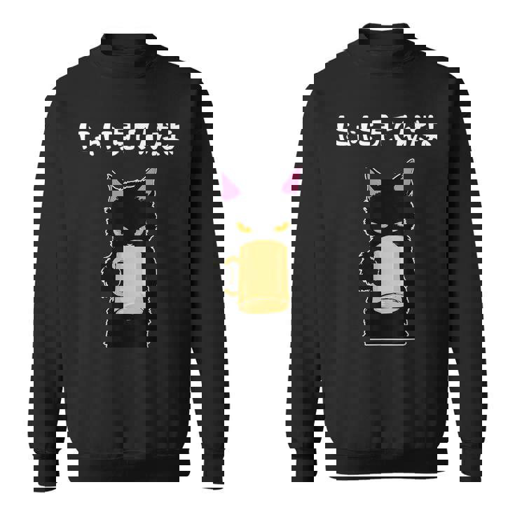 おもしろ 猫好き 猫飼い 猫 ネコ ねこ 黒猫 くろねこ好き 面白い サプライズ ギフト にゃんこ かわいい スウェットシャツ