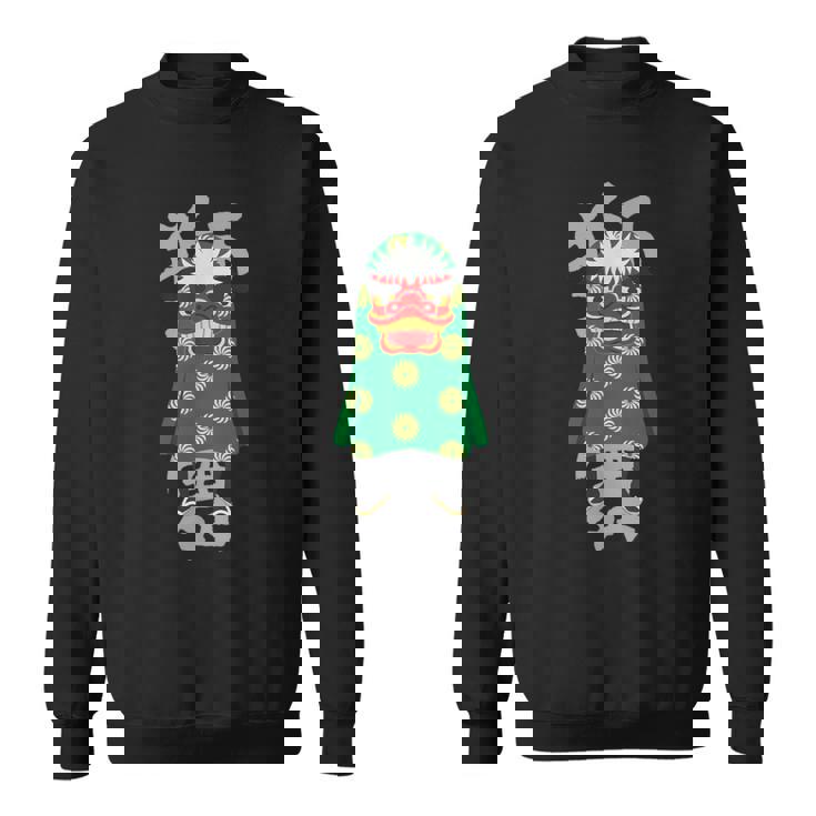 獅子舞 レトロな日本の祭り文化デザイン スウェットシャツ