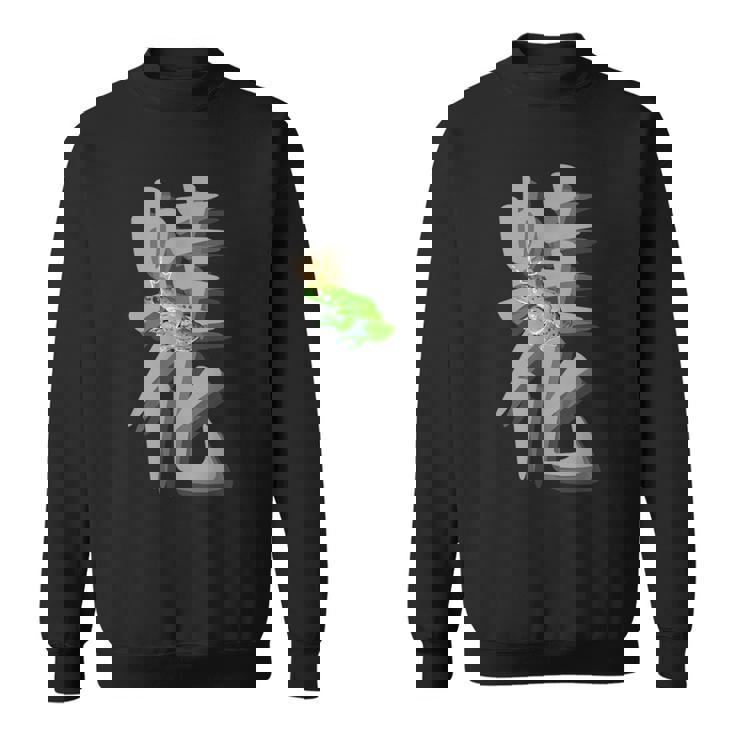 王子様フロッグ 王冠 幻想的な両生類ファン向け スウェットシャツ