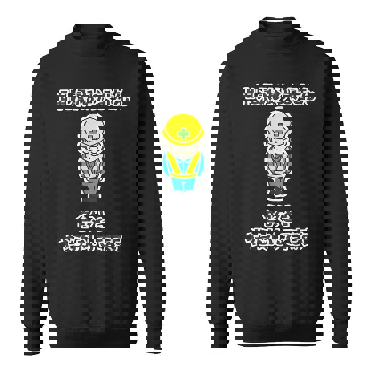 申し訳ありません 色々と やらかしてます《工事看板風》パロディ【変なデザイン屋さん】面白い 言葉 主張 デザイン スウェットシャツ