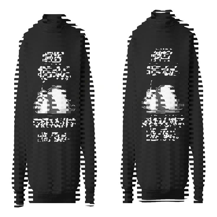 痩せろ？ 何言ってんだ。この体にいくらかけたと思ってるんだ。面白い ギャグ-ジョーク スウェットシャツ