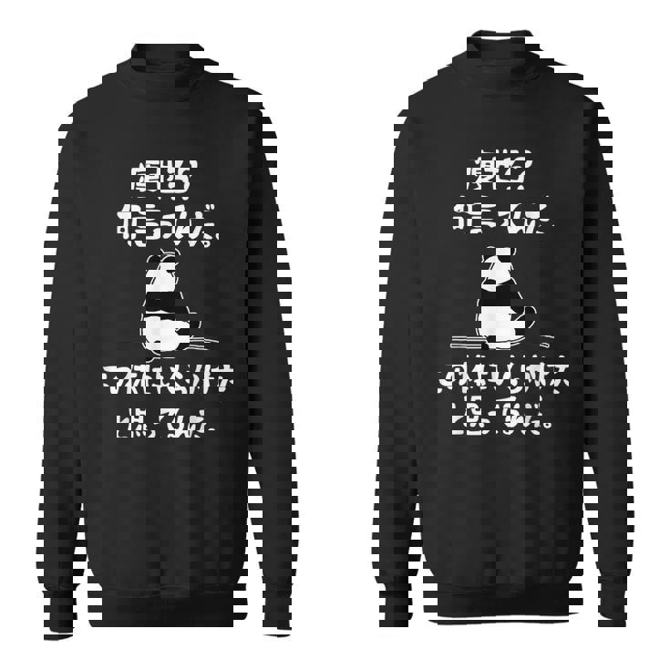 痩せろ？ 何言ってんだ。この体にいくらかけたと思ってるんだ。面白い ギャグ-ジョーク スウェットシャツ