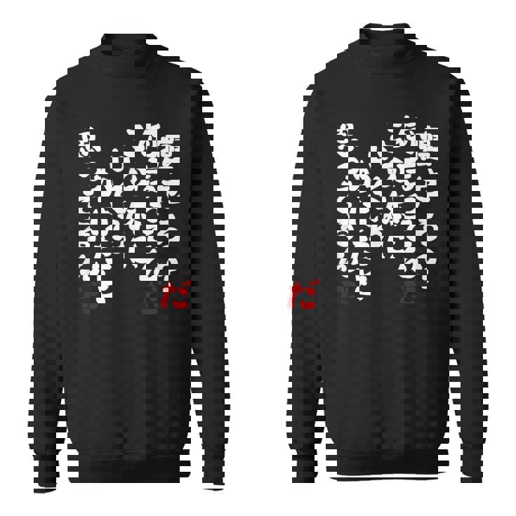 痩せろ？何言ってんだ この体にいくらかけたと思ってるんだ おもしろ 文字 ネタギャグ ウケ狙い 笑える 文字入り 面白い スウェットシャツ