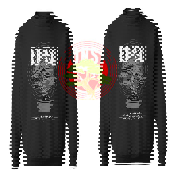 盆栽 盆栽家 盆栽愛好家 好き 趣味 Bonsai 海外 外国 外国人 お土産 日本文化 デザイン スウェットシャツ