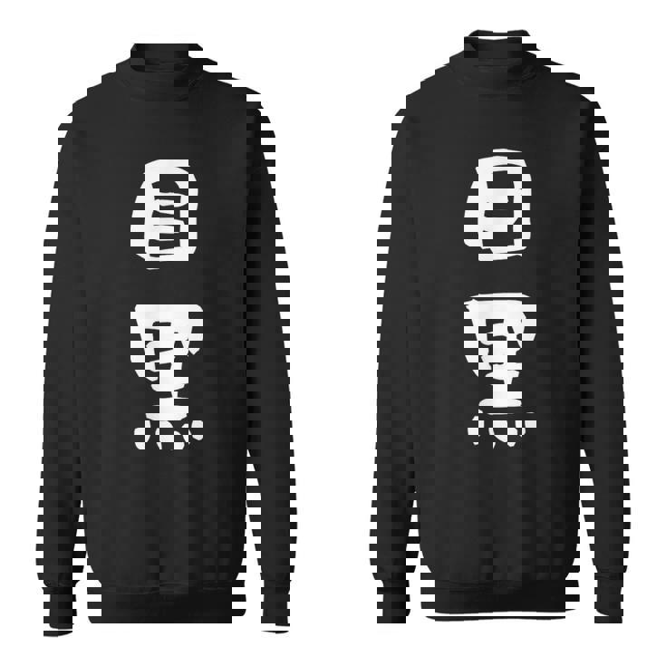 目黒 名字 名前入り 面白tシャツ おもしろ 家族 お揃い ギャグ ネタ ウケ狙い 贈り物 メンズ 面白い スウェットシャツ