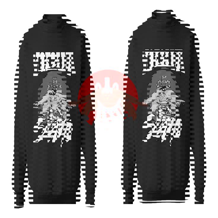 相撲 プロレス 相撲 横綱 相撲 日本 スウェットシャツ