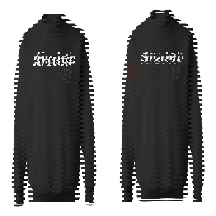 知らんけど 大阪 万博 ネタ 文字入り お花見 グッズ 誕生日 母の日 父の日 入学式 卒業式 ジョーク パーティー スウェットシャツ