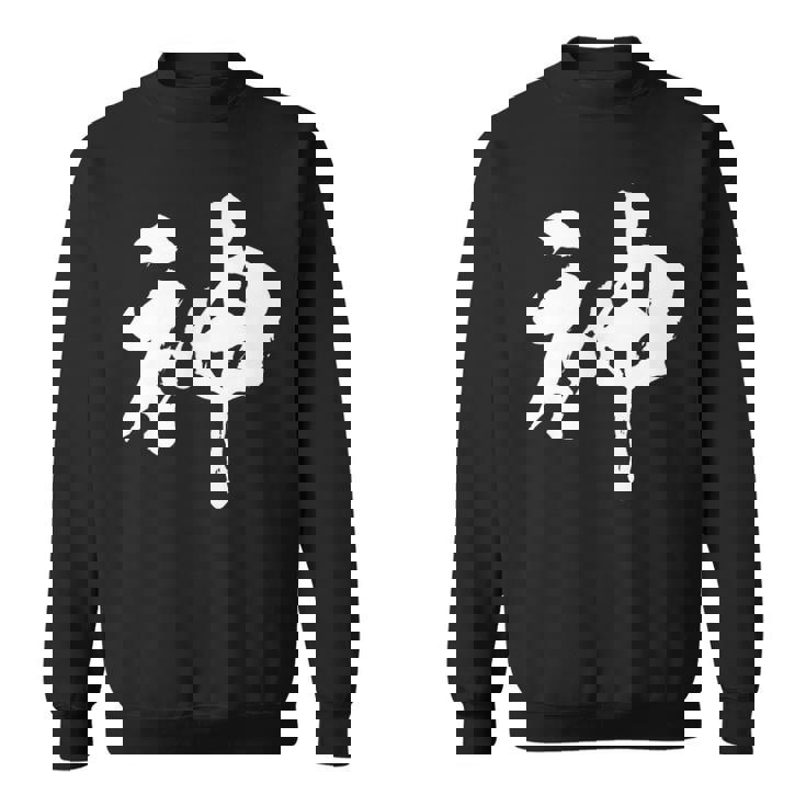 神 面白いtシャツ 文字入り メンズ おもしろ 筆文字 面白い 服 オリジナル おもしろグッズ 文字tシャツ ネタ スウェットシャツ