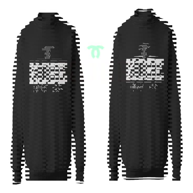 神戸日本 スウェットシャツ