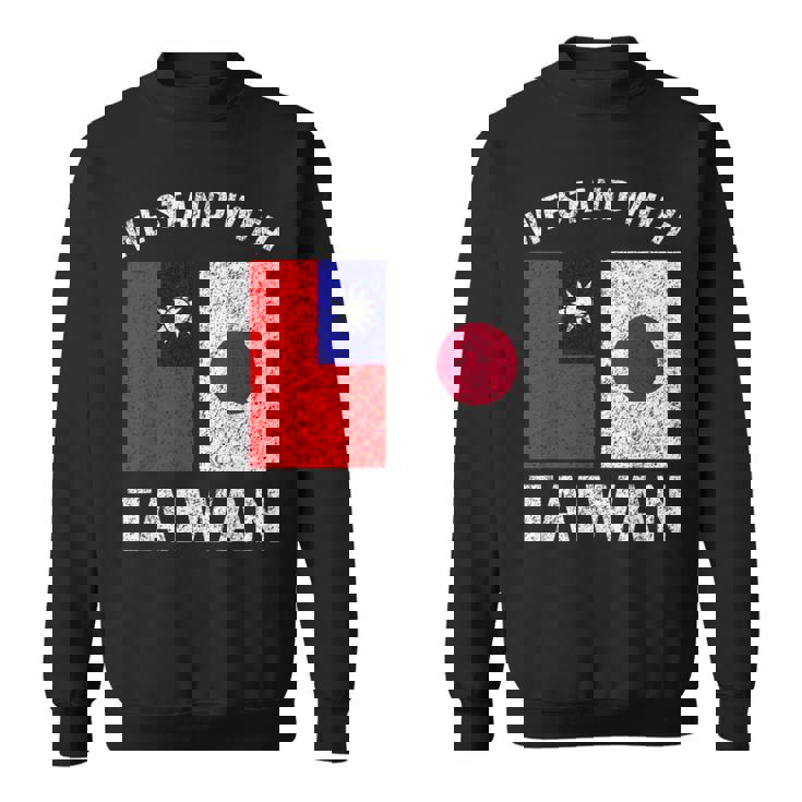 私たちは台湾と一緒に立ちます 日本 スウェットシャツ