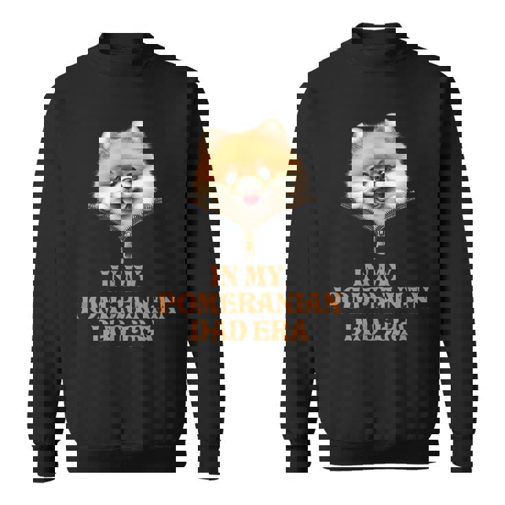 私のポメラニアンパパ時代 スウェットシャツ