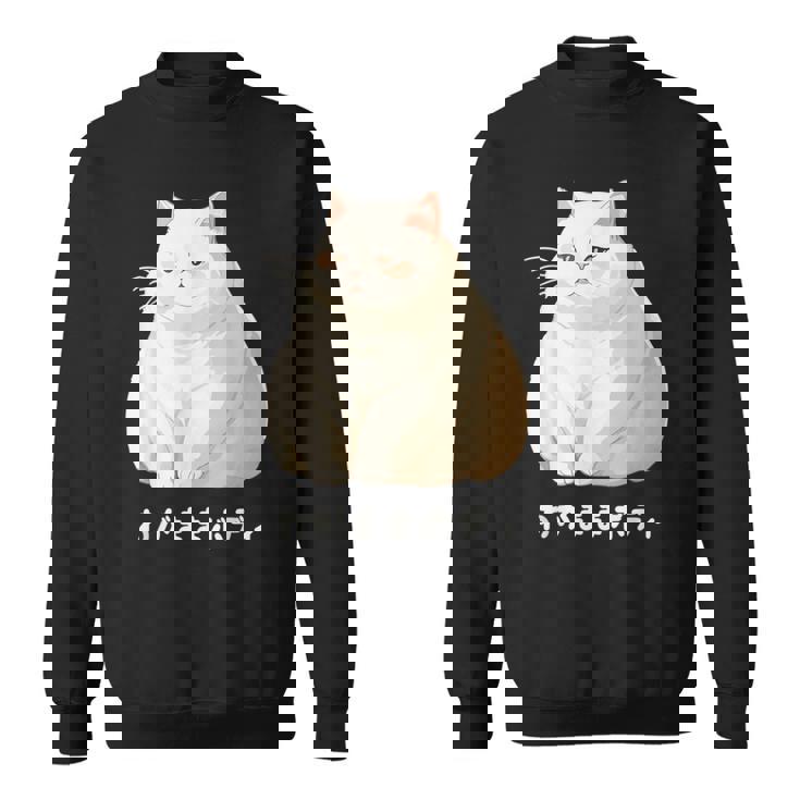 私の体の猫 白猫 太った猫 ぽっちゃり猫愛好家 かわいい 面白い スウェットシャツ