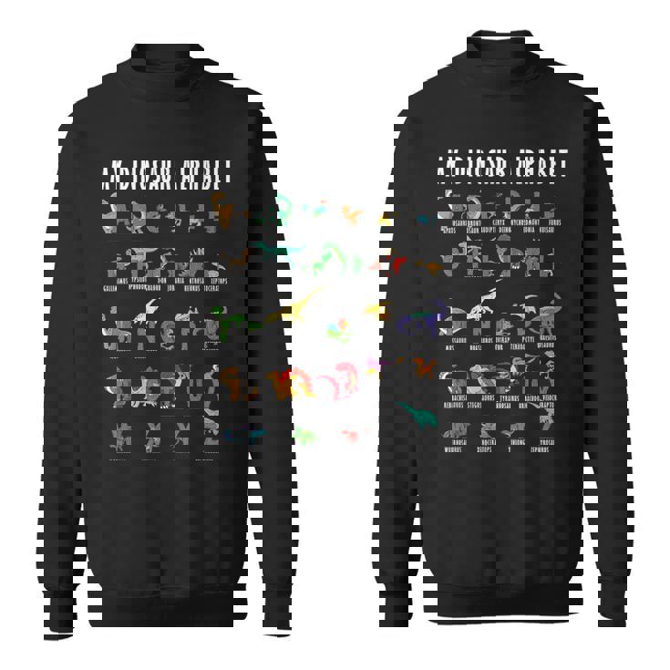 私の恐竜アルファベット爬虫類恐竜化石職業趣味 スウェットシャツ