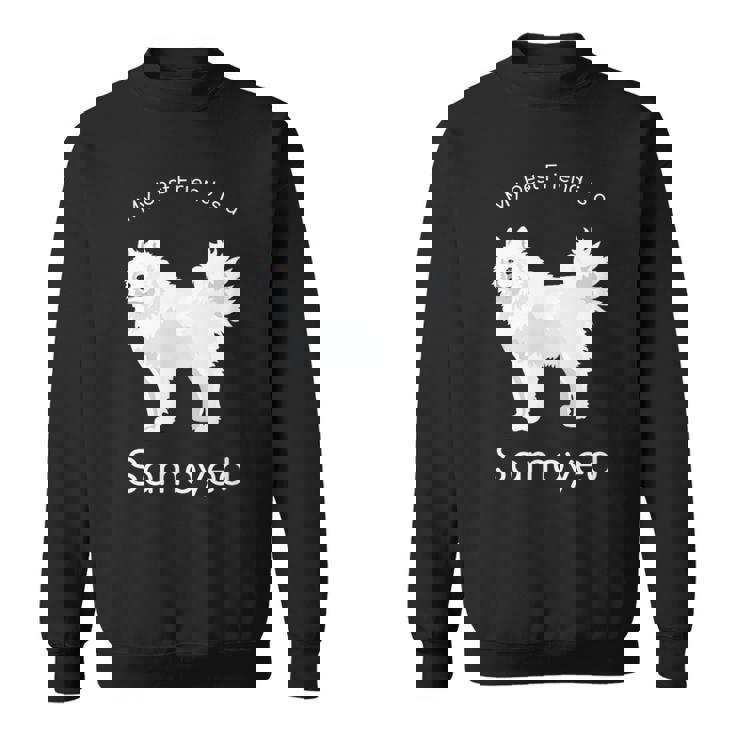 私の親友はサモエドです スウェットシャツ