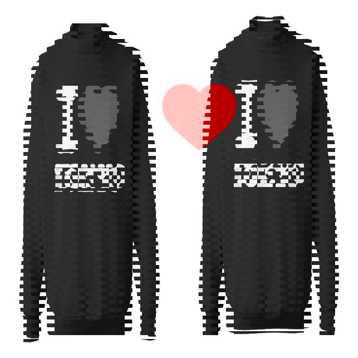 私は東京が大好きです I Love Tokyo スウェットシャツ