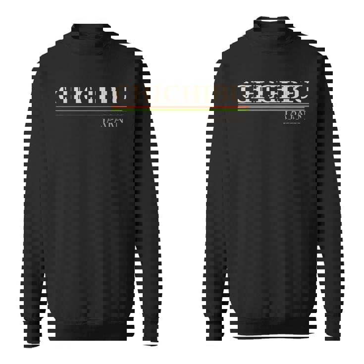 秩父ジャパン スウェットシャツ