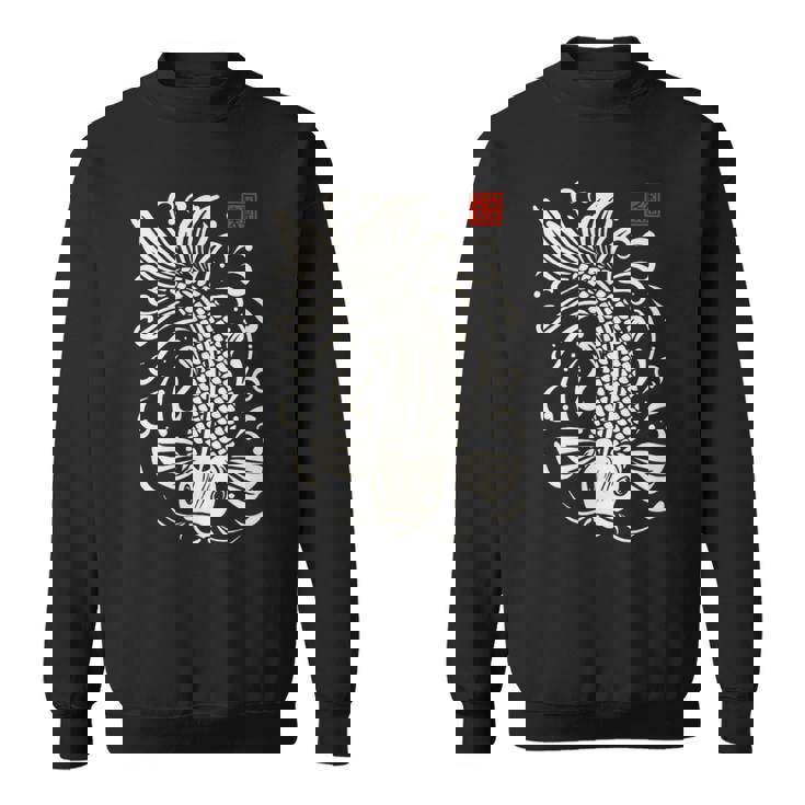 穏やかな鯉 日本禅芸術 平和な水庭鯉 スウェットシャツ