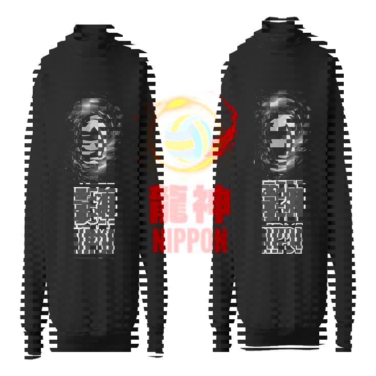 竜神nippon 日本男子バレーボール代表 Japan Menolleyball スウェットシャツ
