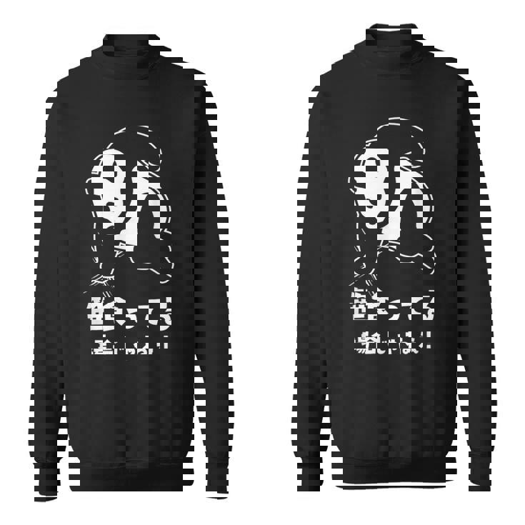 笹食ってる場合じゃねぇ パンダ パンダ好き おもしろ ネタ スウェットシャツ